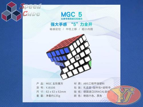 YongJun MGC 5x5x5 Magnetic Black