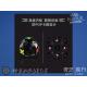 QiYi Gear Sphere Taile