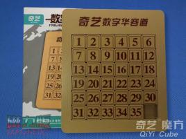 Qiyi Magnetic Number Klotski 35