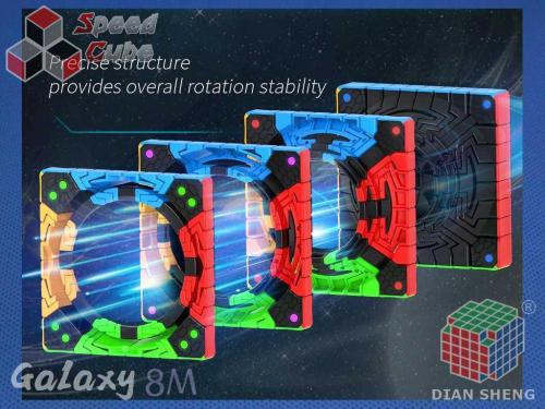 DianSheng GalaXy 8M 8x8 Magnetic Stickerless